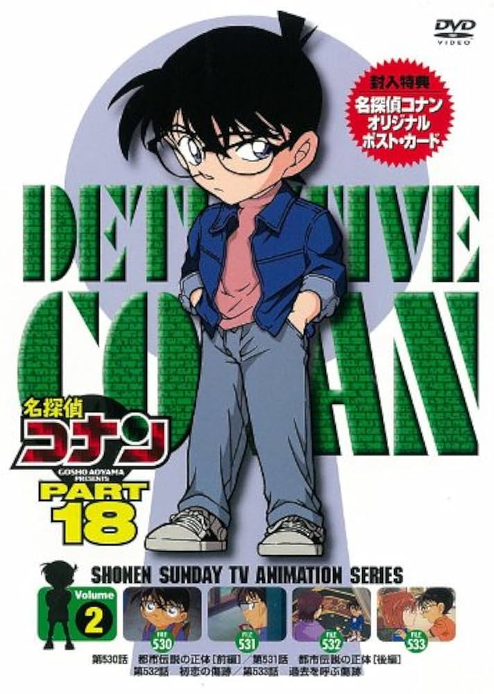 名探偵コナンpart27,28,29,30 全巻完結セット dvd 高山みなみ 名探偵コナンpart1〜31 全巻完結セット dvd 高山みなみ 大割引